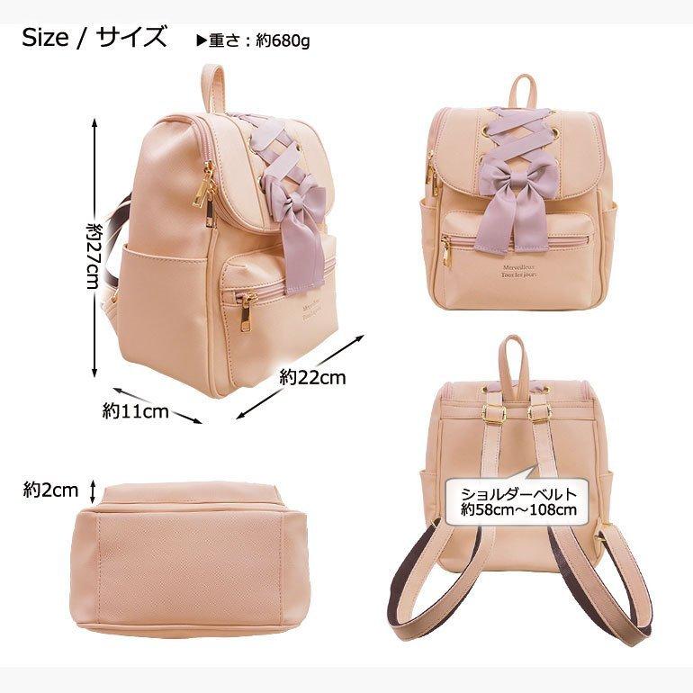レースアップリボンミニリュック BW1326 : ジューヌジャン - 通販