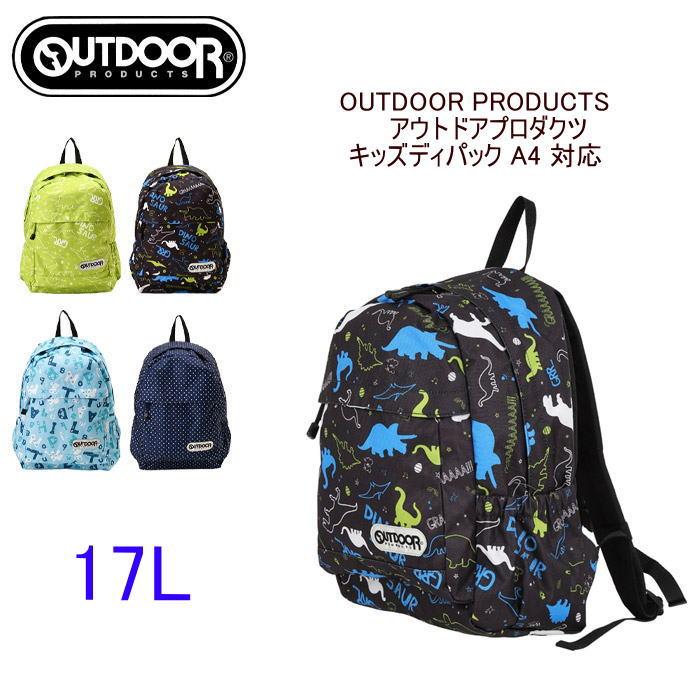 OUTDOOR PRODUCTS キッズリュックサック男女兼用 女の子 男の子 OUTDOOR PRODUCTS キッズリュックサック男女兼用 女の子 男の子