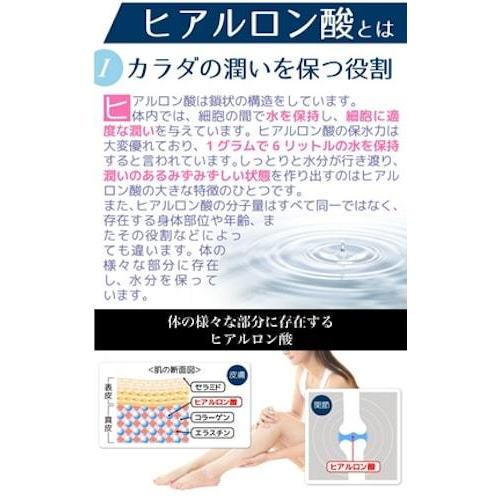 ヒアルロン酸 サプリメント healthylife 鳳仙潤 大容量1袋540粒入
