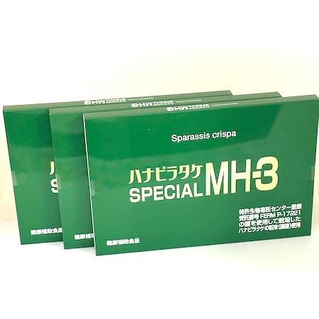 ハナビラタケ はなびらたけ SPECIAL MH-3 サプリメント ３箱セット(1箱23.3g 250mg×3粒×31袋入り)×３ 健康補助食品 国産粉末 βグルカン ポイント10倍_5