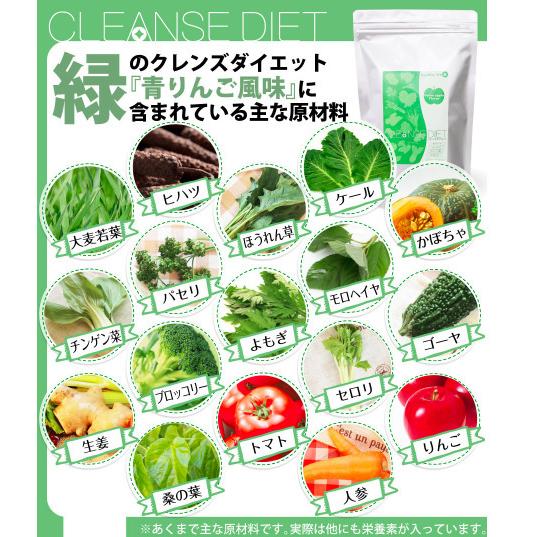 お取り寄せ商品】粉末 置き換え ドリンク healthylife クレンズ 