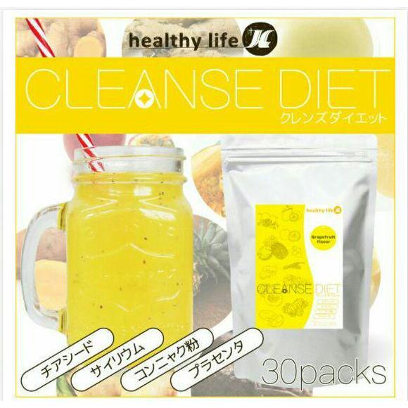 お取り寄せ商品】粉末飲料 置き換え ドリンク healthylife クレンズ