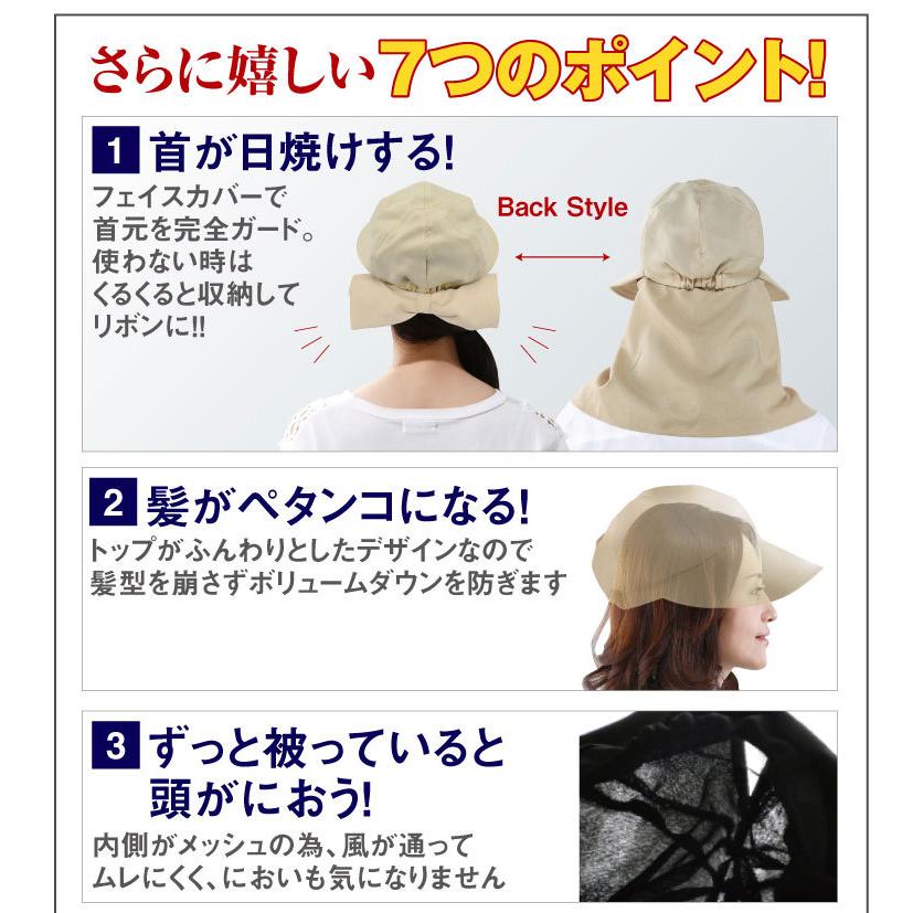 ポイント15倍 帽子 クロッシェ風 パーフェクト日よけリボン帽
