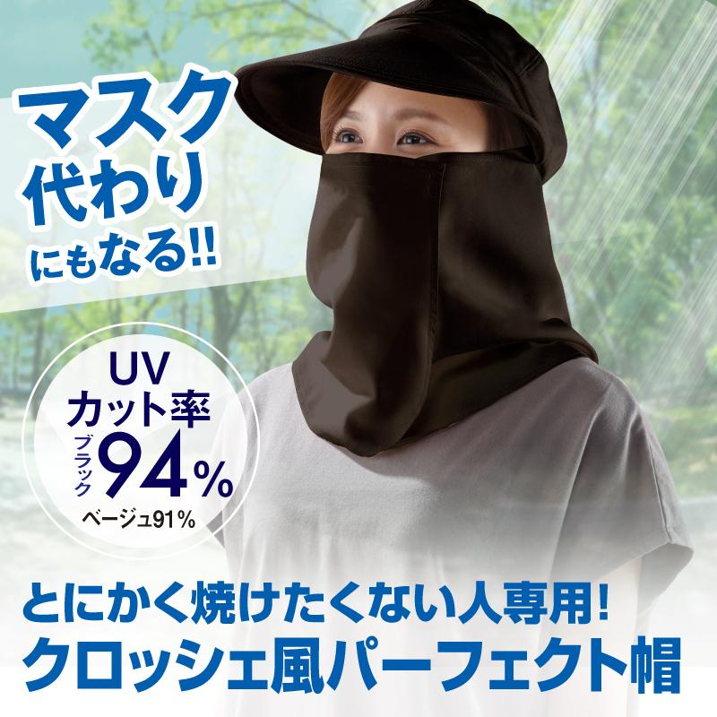 ポイント15倍 帽子 クロッシェ風 パーフェクト日よけリボン帽 カラー 