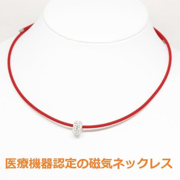 保存版 医療機器認定の磁気ネックレス おしゃれ ペンダント付 レディース 女性 肩こり解消グッズ 肩こり解消 肩こりネックレス カラー レッド 装着時最長45センチ K a16 ジュエルk 通販 Yahoo ショッピング 60 Off Epicmountainbike Com
