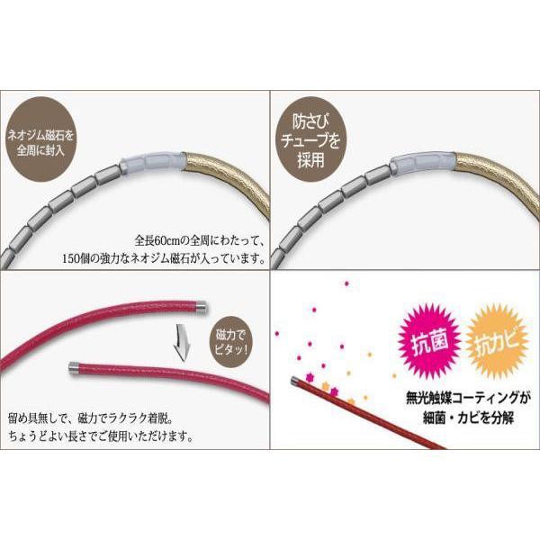 磁気ネックレス 医療機器認定 おしゃれ 最強 メンズ 女性 兼用 肩こり