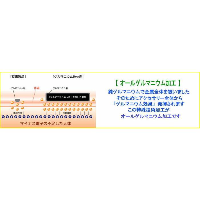 ゲルマニウムネックレス 日本製 ゲルマニウム 喜平 ネックレス 肩こり