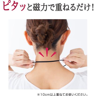 マグネット式・ネオジム磁石 ネックレス ブレスレット アンクレット 対応 アクセサリー 女性 おしゃれ 磁気 最強 幅3mm 使用時最長50cm・Metal Black\u0026Gold_6