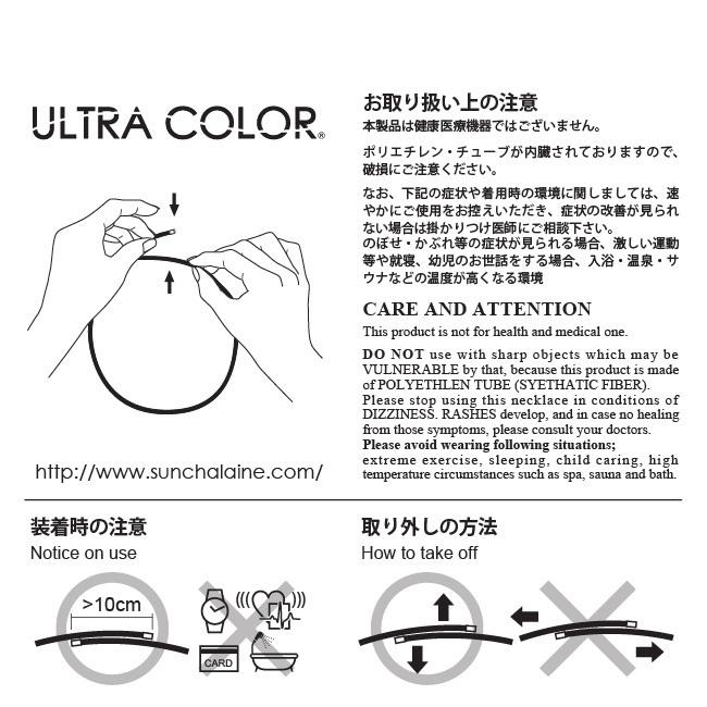 マグネット式・磁石 ネックレス ブレスレット アンクレット対応 アクセサリー 女性 おしゃれ 磁気 最強 幅3mm 使用時最長50cm・カラー Metal Black\u0026Gold_3