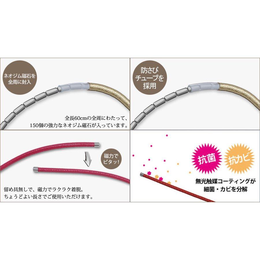 健康アクセサリー 磁気ネックレス おしゃれ 医療 医療機器 メンズ 男性 レディース 女性 最強 肩こり解消 肩こりネックレス ・カラー ブラック・装着時最長50センチ