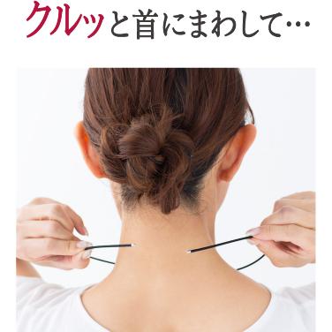 健康アクセサリー 磁気ネックレス おしゃれ 医療 医療機器 メンズ 男性 レディース 女性 最強 肩こり解消 肩こりネックレス ・カラー ブラック・装着時最長50センチ