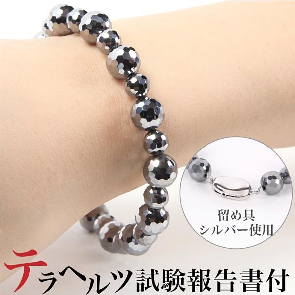 人気ブランドを テラヘルツブレスレット 8mm 6mmデザイン 試験結果報告書付 男女兼用 本物 効果 肩こり 肩こり解消 肩こり解消グッズ 肩凝り 腰痛 健康 ブレスレット 正規店仕入れの Www Stmaryschurchdehiwala Lk