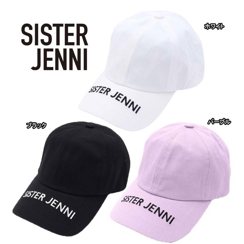 30 Off Sister Jenni シスタージェニィ ジェニィ ロゴ刺繍レースupツイルキャップ キャップ 帽子 小物 レースアップ 編み上げ ロゴ 女の子 Sale セール 02101502 Jenni Anap Ziddy 子供服 Jewel 通販 Yahoo ショッピング