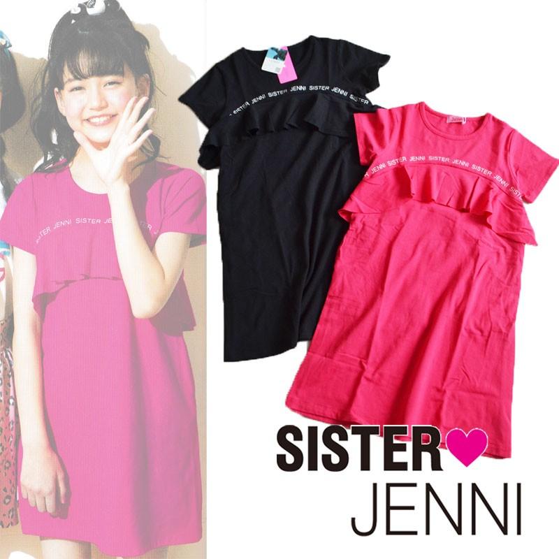 Jenni ワンピース ジェニー セール 18 春夏 Ss 胸元フリル ロゴ ベア天竺 半袖ワンピース Sale 60 Off セール 半額 Jenni Anap Ziddy 子供服 Jewel 通販 Yahoo ショッピング
