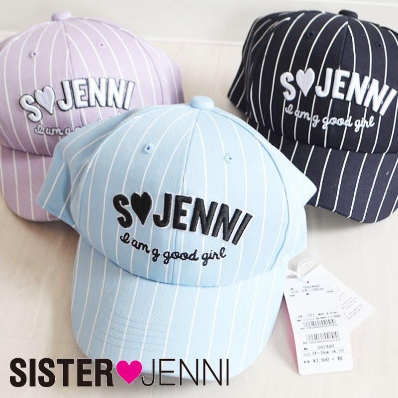 Sale セール Jenni ジェニー キャップ ピンストライプ ロゴ キャップ Cap 帽子 ジェニィ キッズ 子供 女の子 130cm 140cm 150cm 160cm 092480 Jenni Anap Ziddy 子供服 Jewel 通販 Yahoo ショッピング