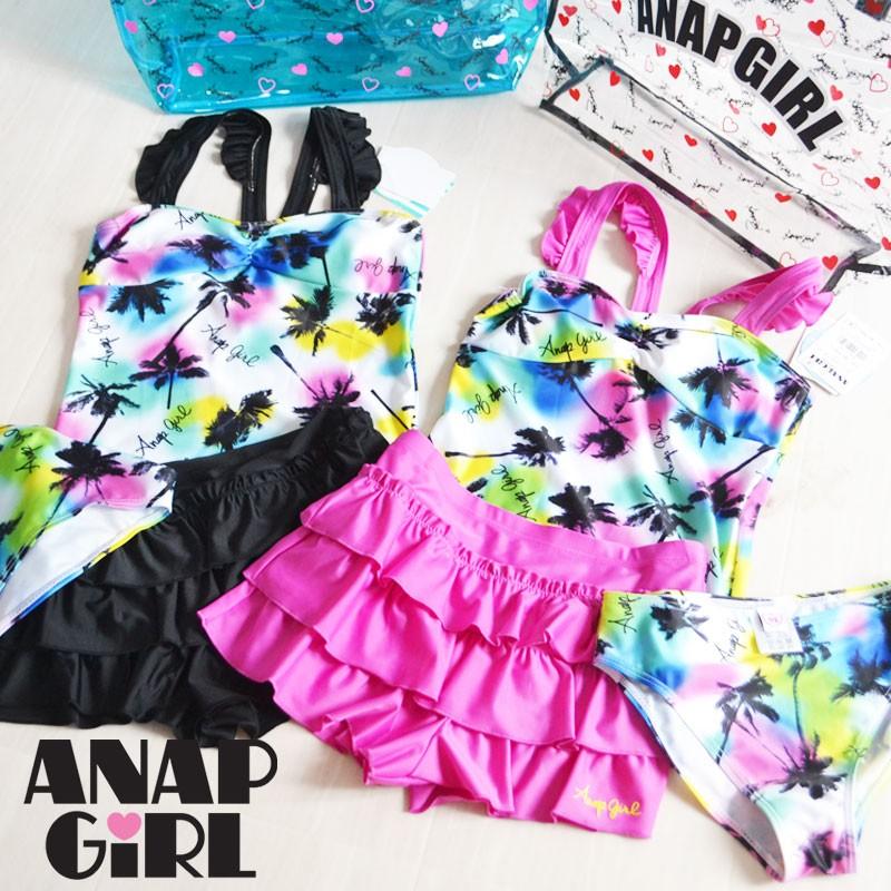 Anapgirl セール 水着 アナップガール Anapガール ヤシの木柄 3点set プール 海 海水浴 スイムウェア ビーチ Sale30 Off セール 919 51 Jenni Anap Ziddy 子供服 Jewel 通販 Yahoo ショッピング
