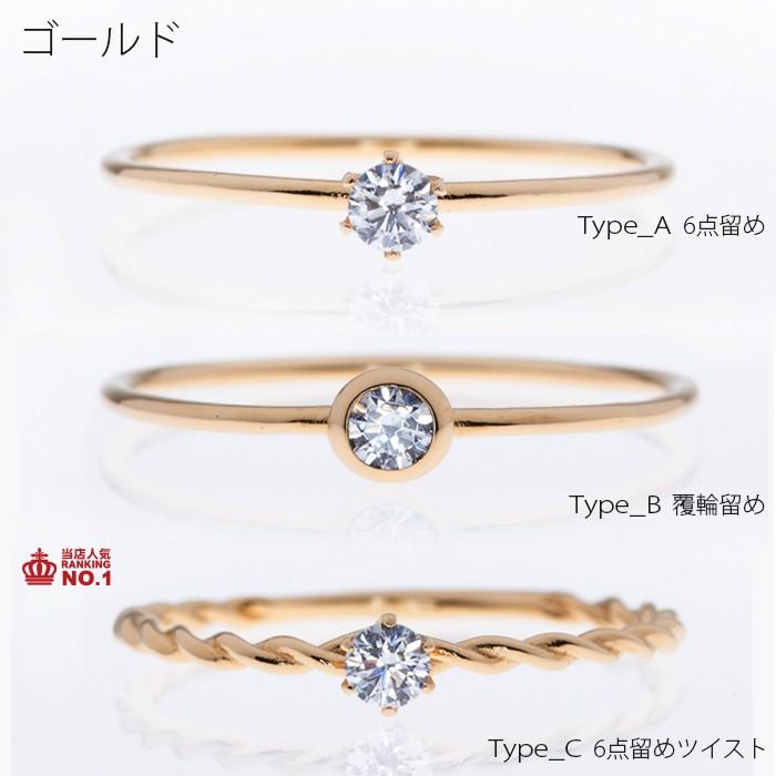 ネックレス リング セット レディース 人気 ゴールド プラチナ ピンクゴールド シンプル おしゃれ ブランド ジュエルスター Je Set 101 ジュエルスター 通販 Yahoo ショッピング