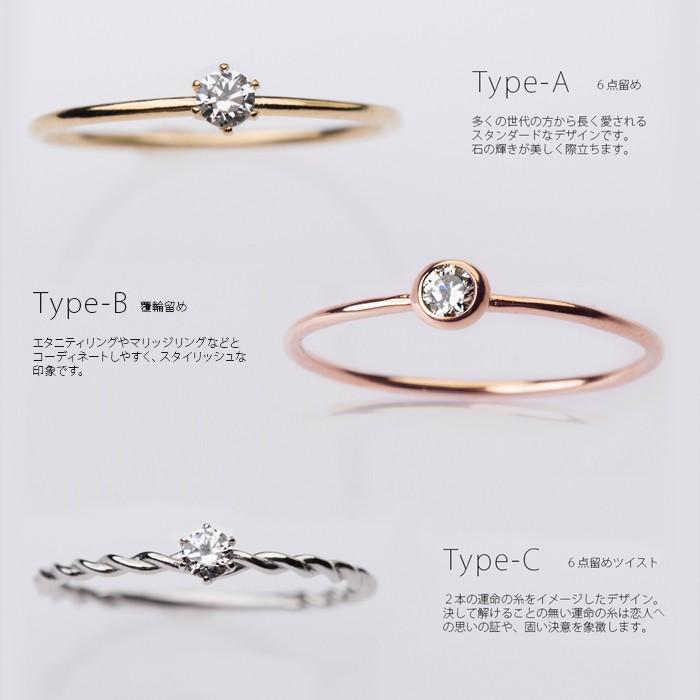 指輪 レディース リング ジュエリー プレゼント 一粒 選べる 9デザイン