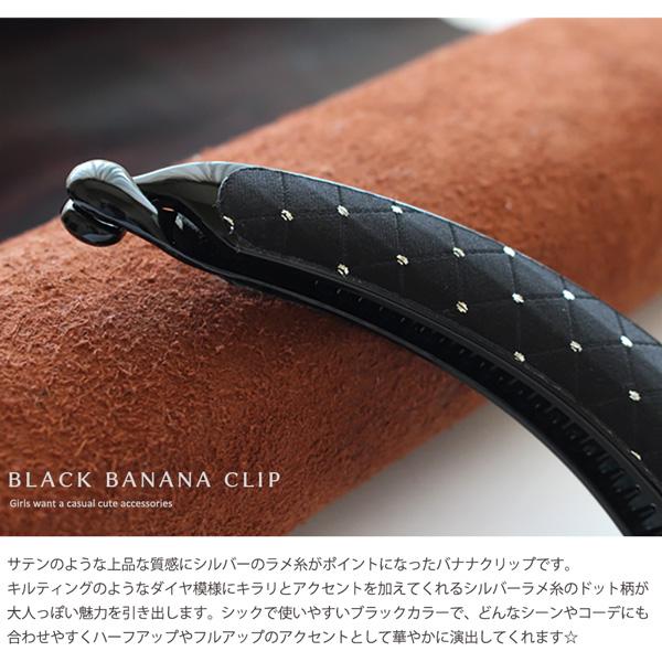 Jewel VOX バナナクリップ 大きめ 髪が多い オフィス 仕事