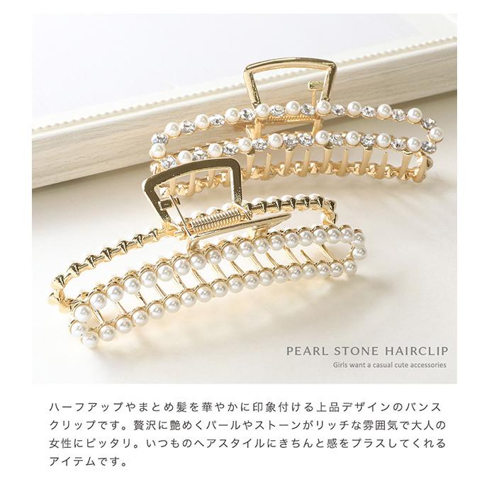 Jewel VOX ヘアクリップ バンスクリップ レディース スクエア パール