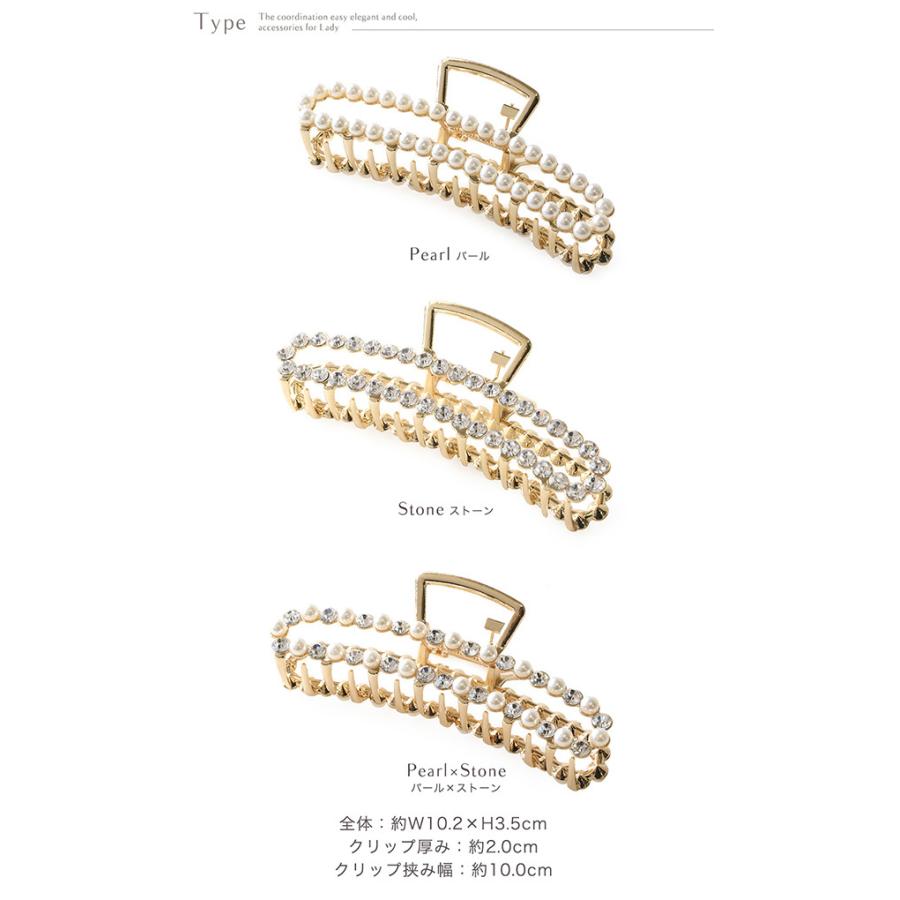 Jewel VOX ヘアクリップ バンスクリップ レディース スクエア パール