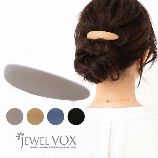 Jewel VOX バレッタ ヘアアクセサリー 30代 40代 50代 レディース 髪