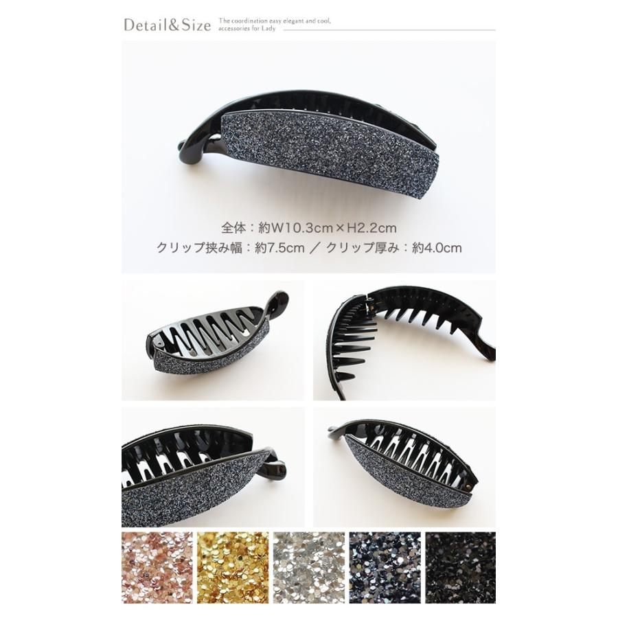 Jewel VOX バナナクリップ レディース カーブ ラメ グリッター まとめ