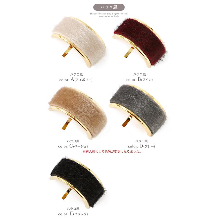 Jewel VOX ポニーフック ヘアアクセ レディース ハラコ風 ベロア