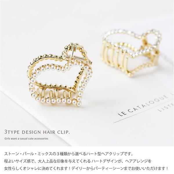 Jewel VOX ヘアクリップ クリップ ヘアアクセサリー ハート パール