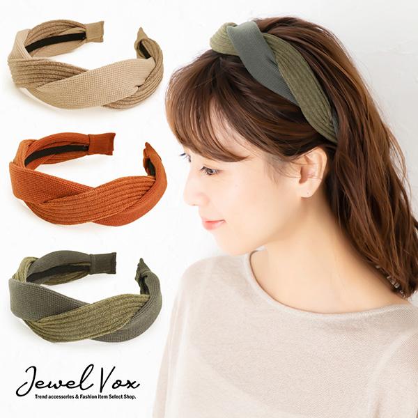 カチューシャ ヘアアクセサリー ターバン風 異素材 ニット ミックス シンプル 大人っぽい B Mkk 9723 Jewel Vox 通販 Yahoo ショッピング