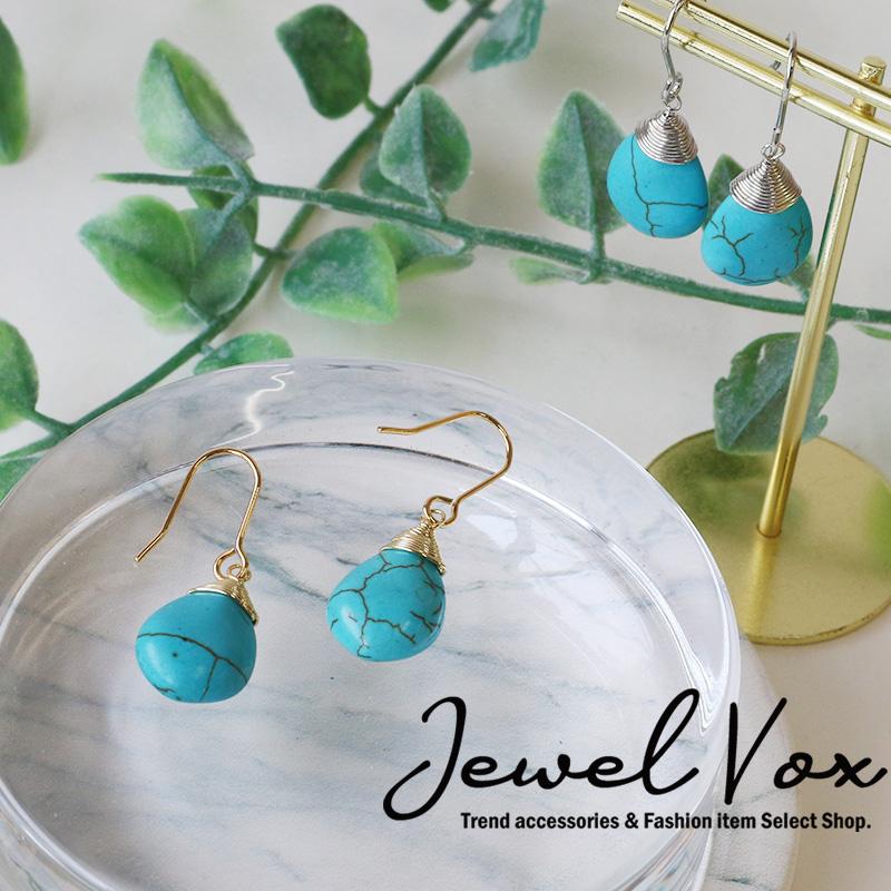 Jewel VOX ピアス レディース アクセ 天然石ターコイズ