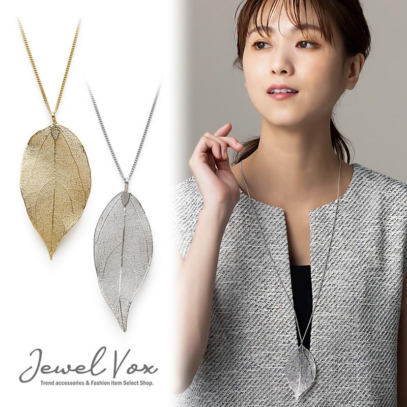 Jewel VOX ネックレス ロングネックレス ロング レディース Jewel VOX ネックレス ロングネックレス ロング レディース