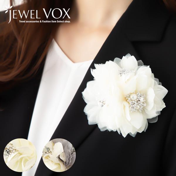 コサージュ おしゃれ フォーマル 入学式 卒業式 ブローチ 花 立体 フラワー オーガンジー サテン調 パール ストーン ネコポス不可 送料無料 D Mkb 9299 Jewel Vox 通販 Yahoo ショッピング