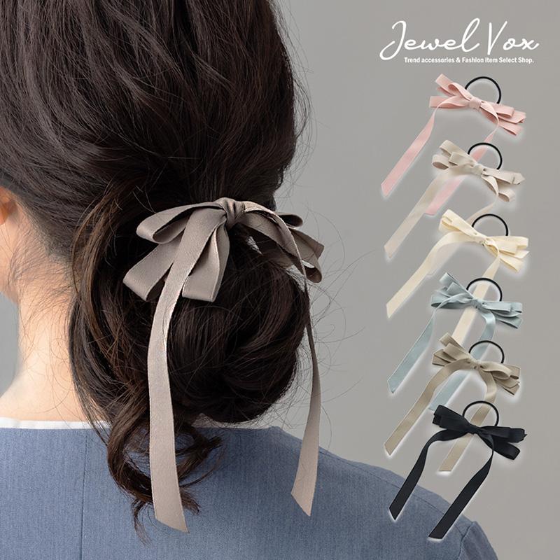Jewel VOX ヘアゴム ヘアアクセ ヘアポニー レディース リボン くすみ