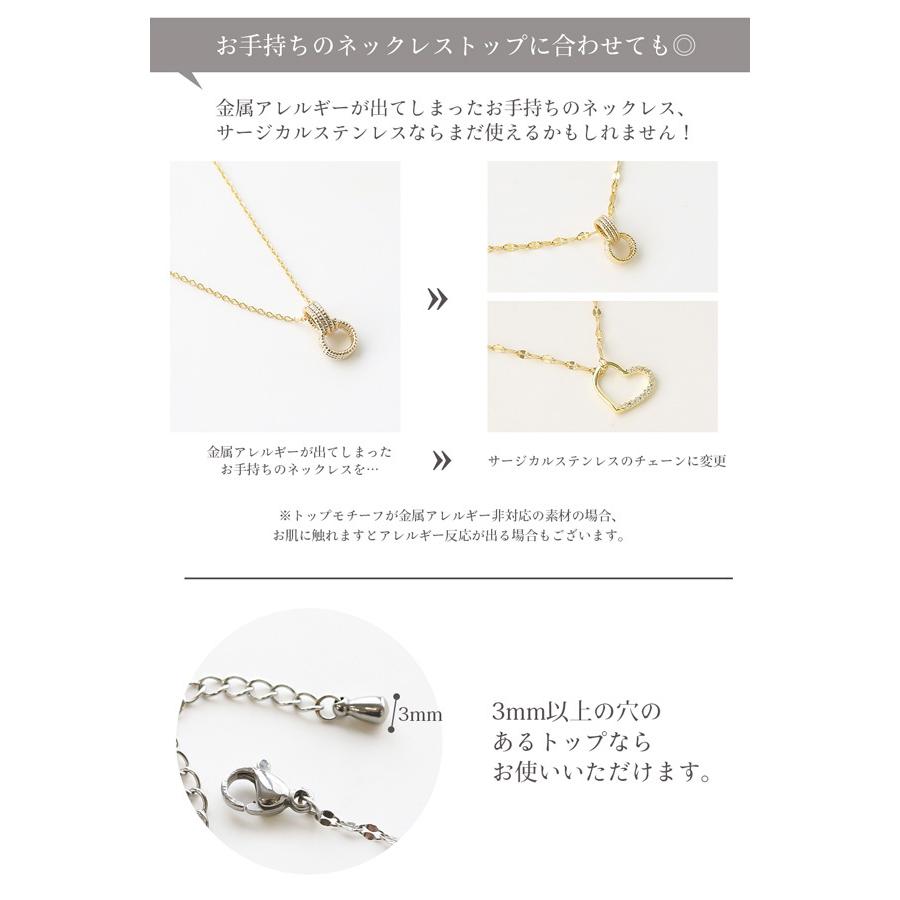 71 以上節約 ネックレス レディース 金属アレルギー対応 チェーン サージカルステンレス 316l ショート 医療用 18kコーティング ニッケルフリー 45cm 50cm Aynaelda Com