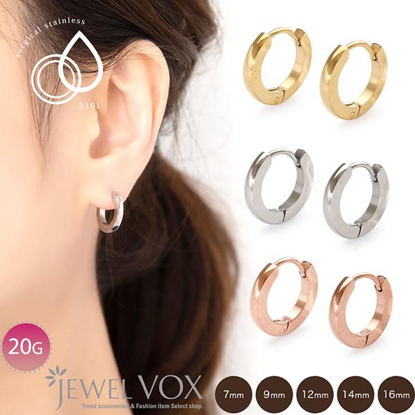 Jewel VOX ピアス 小さめ 小さい レディース サージカルステンレス