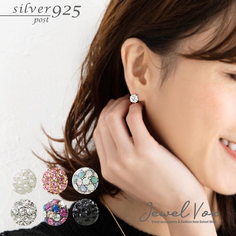 定番のお歳暮 Silver925 レディース 金属アレルギー対応 イヤリング ニッケルフリー アクセサリー 30代 パヴェ ピアス 安心 40代 レディースアクセサリー