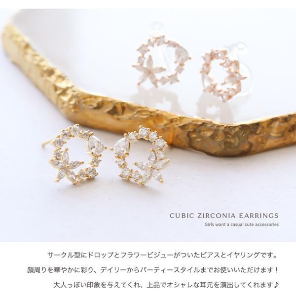 Jewel VOX ピアス レディース 金属アレルギー対応 小さめ