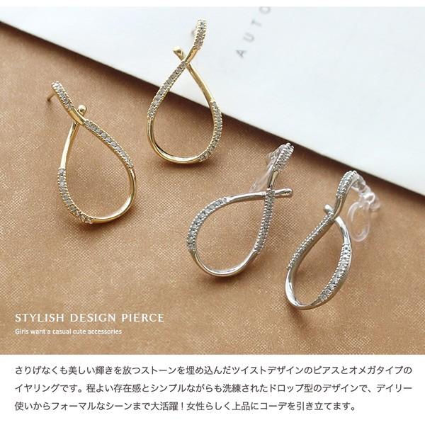 ピアス イヤリング レディース 40代 痛くない ドロップ 金属アレルギー対応 18kコーティング 5 大好評 ニッケルフリー