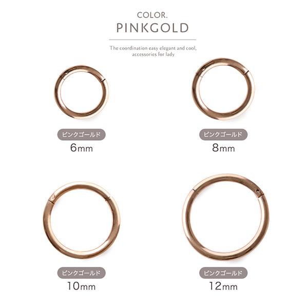 高速配送 ボディピアス レディース フープピアス 小さい 14g 16g 18g 片耳用 金属アレルギー対応 サージカルステンレス316l 安い 小さめ 細い Aynaelda Com