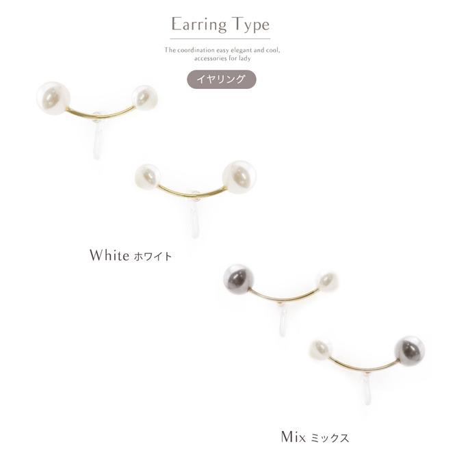 ピアス イヤリング レディース 金属アレルギー カーブ パール 樹脂オメガ 透明 ノンホールピアス 18kコーティング ニッケルフリー D Mkp 9960 Jewel Vox ジュエルボックス 通販 Yahoo ショッピング