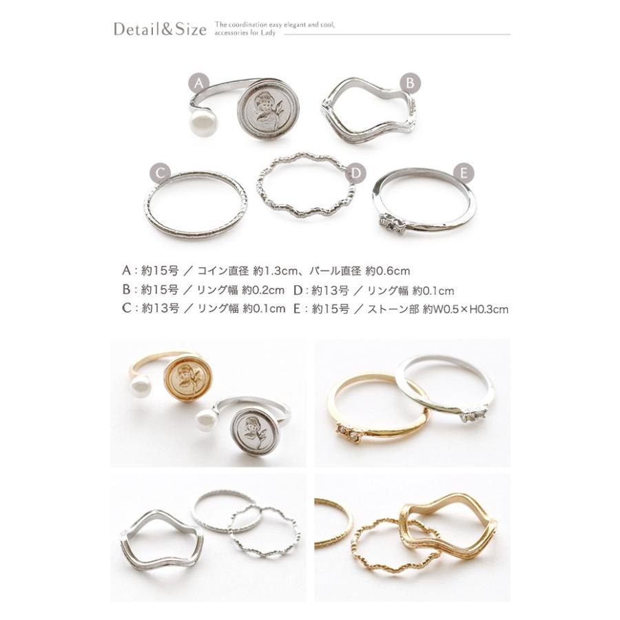Jewel VOX 指輪 リング レディース 5点 セット 捻り コイン パール 