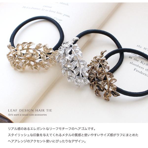 ヘアゴム No.40 Jewel VOX ヘアゴム ヘアポニー ヘアアクセ レディース リーフ