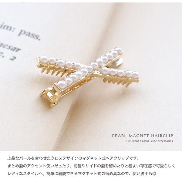 Jewel VOX ヘアクリップ ヘアアクセサリー レディース マグネット式