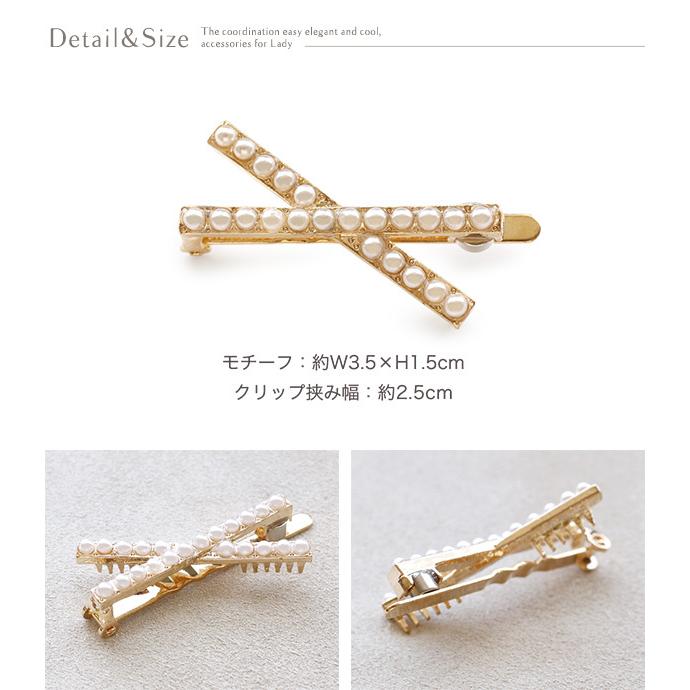 Jewel VOX ヘアクリップ ヘアアクセサリー レディース マグネット式