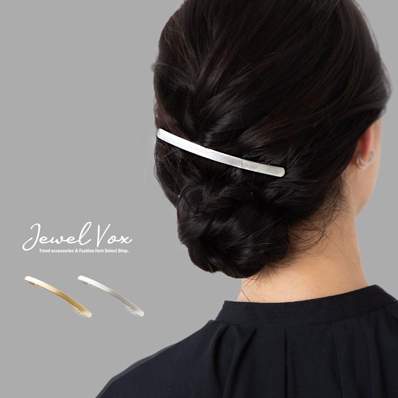 Jewel VOX バレッタ シンプル 大きめ ヘアアクセサリー