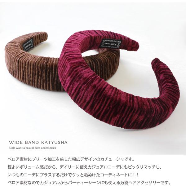 Jewel VOX カチューシャ レディース ヘアアクセサリー ヘアバンド