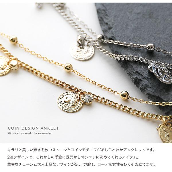 Jewel VOX アンクレット レディース アクセサリー 金属アレルギー