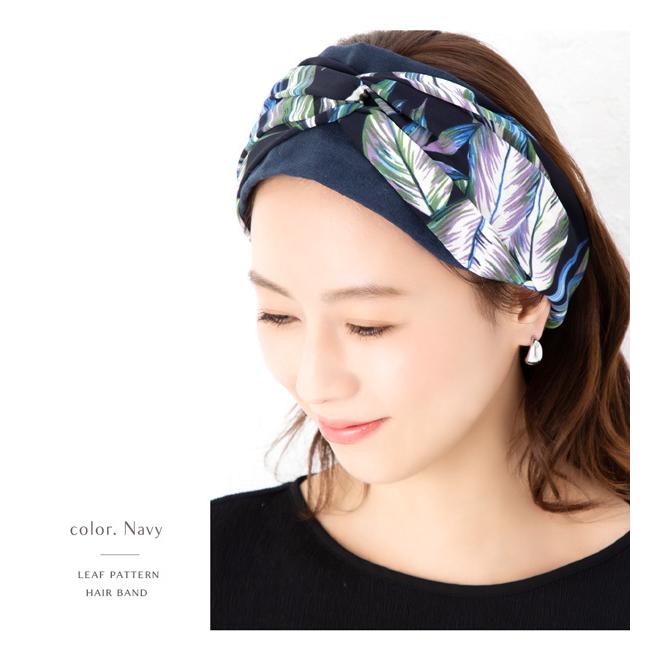 ヘアバンド ヘアーバンド ターバン 40代 幅広 レディース カチューム ヘアアクセサリー センタークロス ツイスト リゾート柄 リーフ ヘアアレンジ F Mkk 100 Jewel Vox ジュエルボックス 通販 Yahoo ショッピング