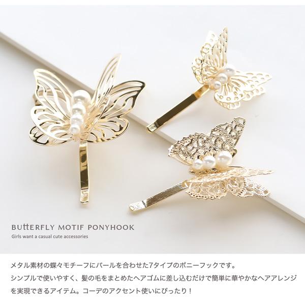 Jewel VOX ポニーフック レディース ヘアーフック ヘア Jewel VOX ポニーフック レディース ヘアーフック ヘア